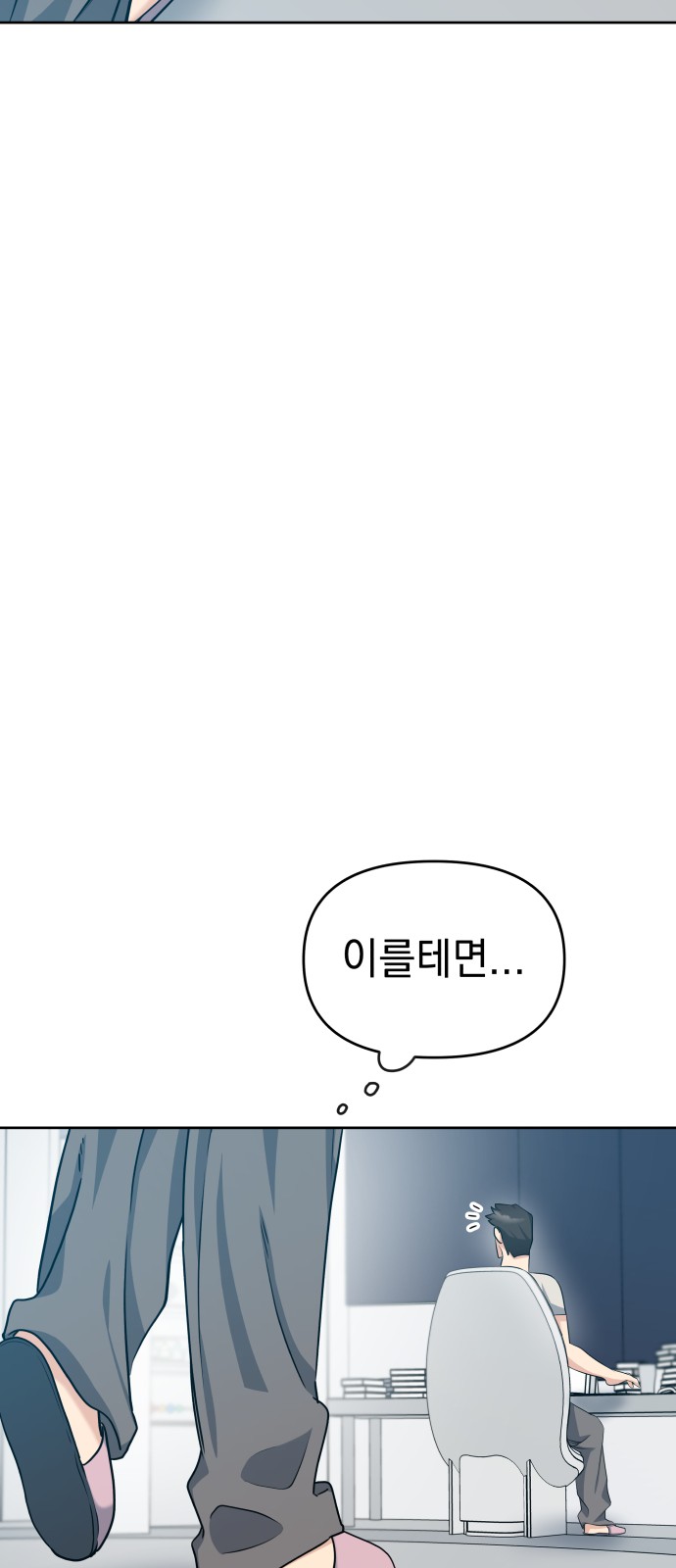 104 페이지