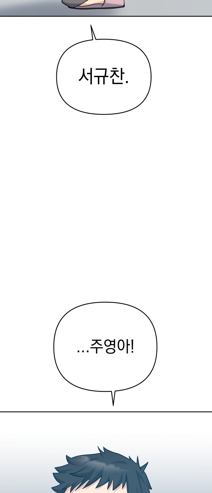 105 페이지