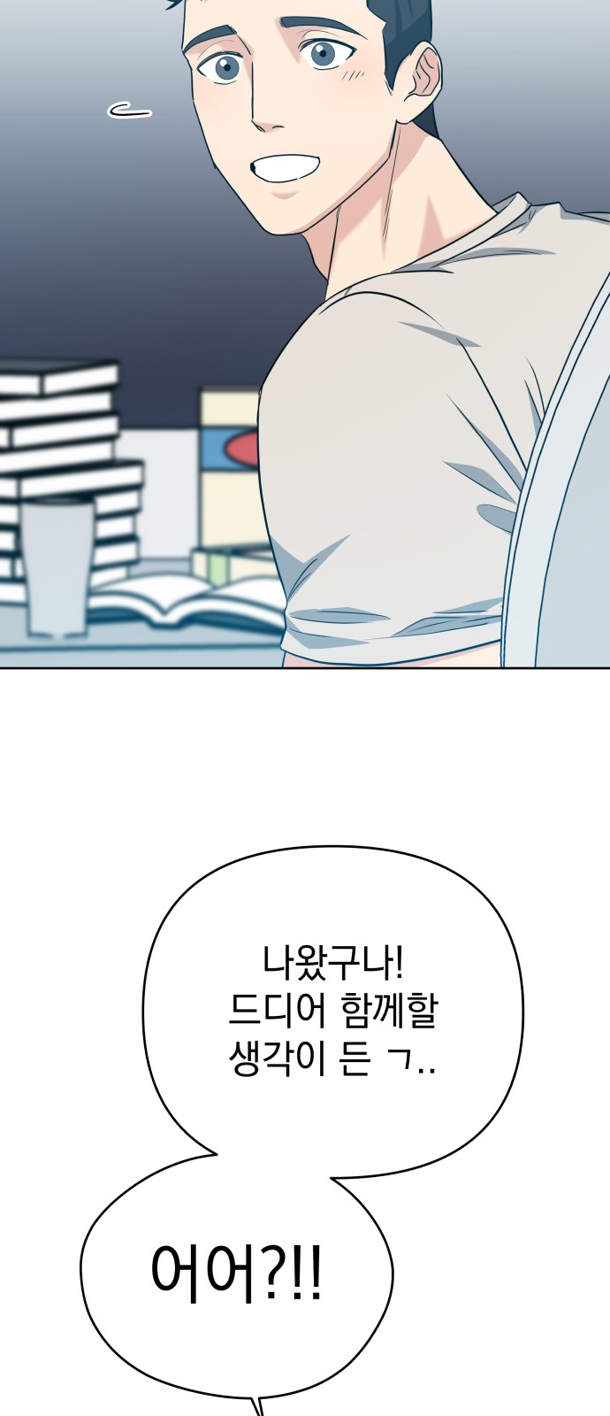 106 페이지