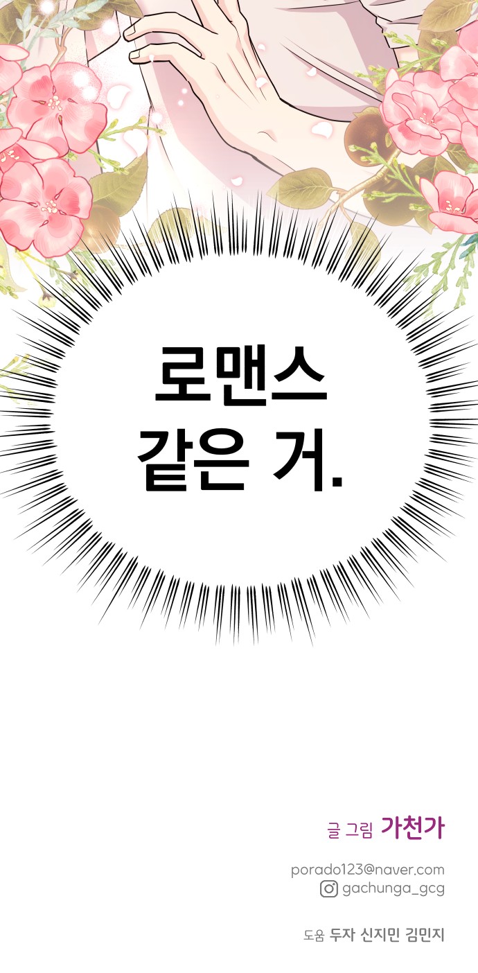 109 페이지
