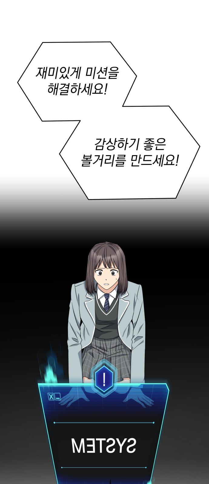 29 페이지