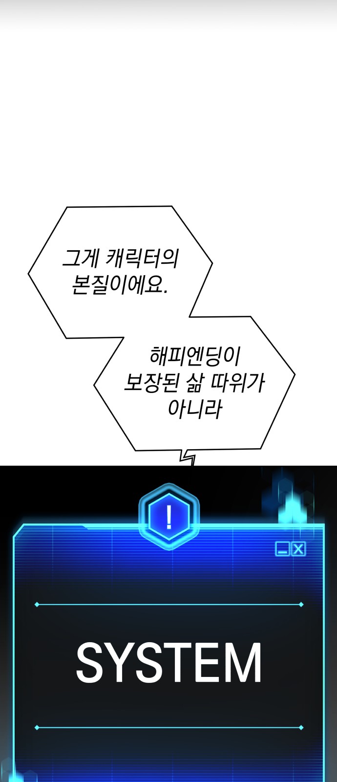 45 페이지