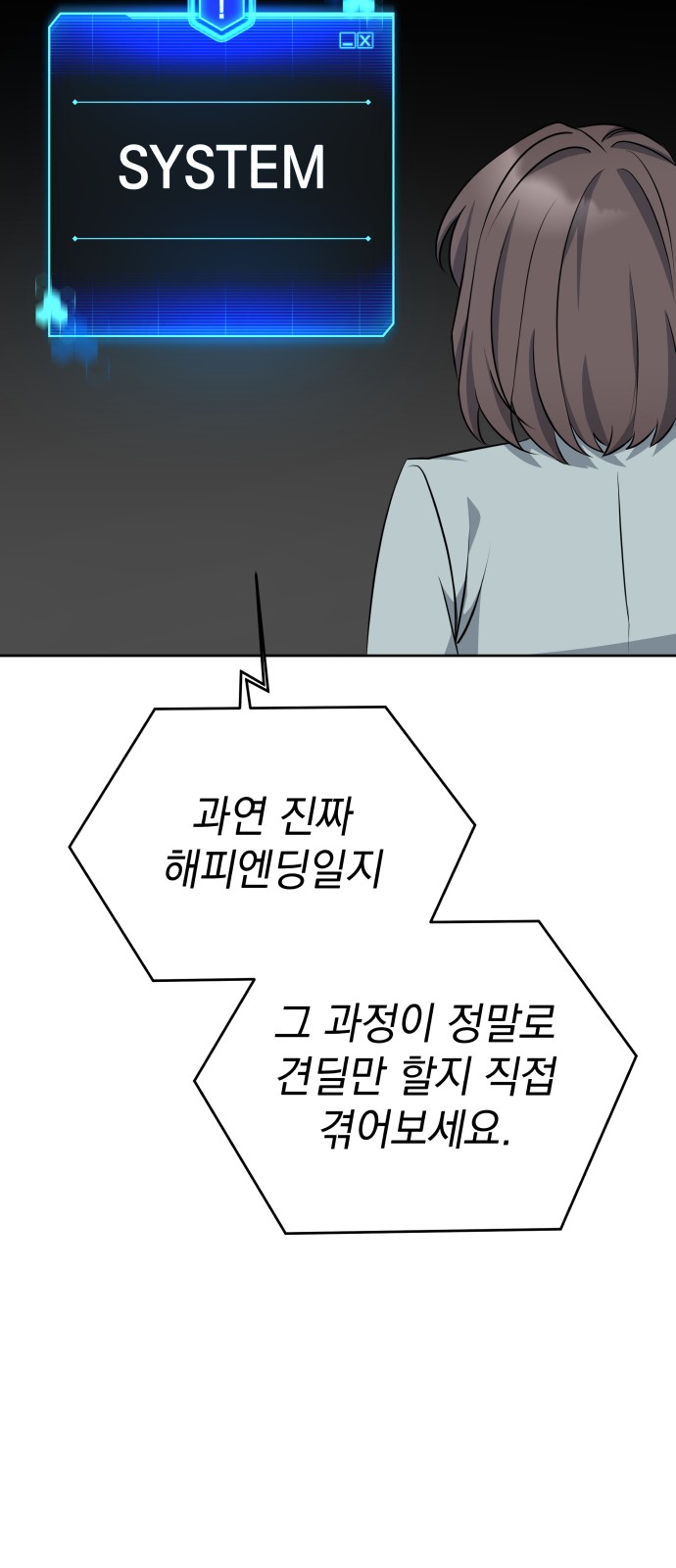 47 페이지