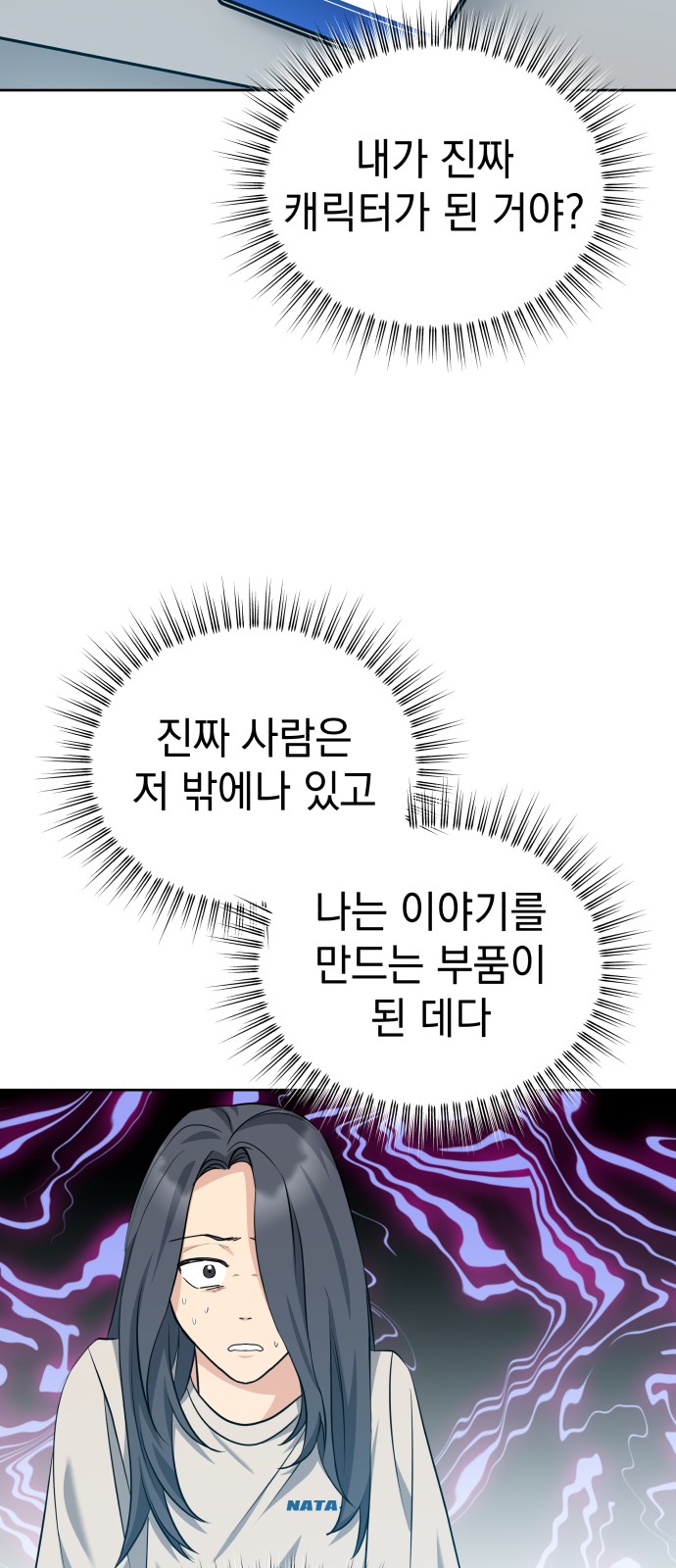 57 페이지