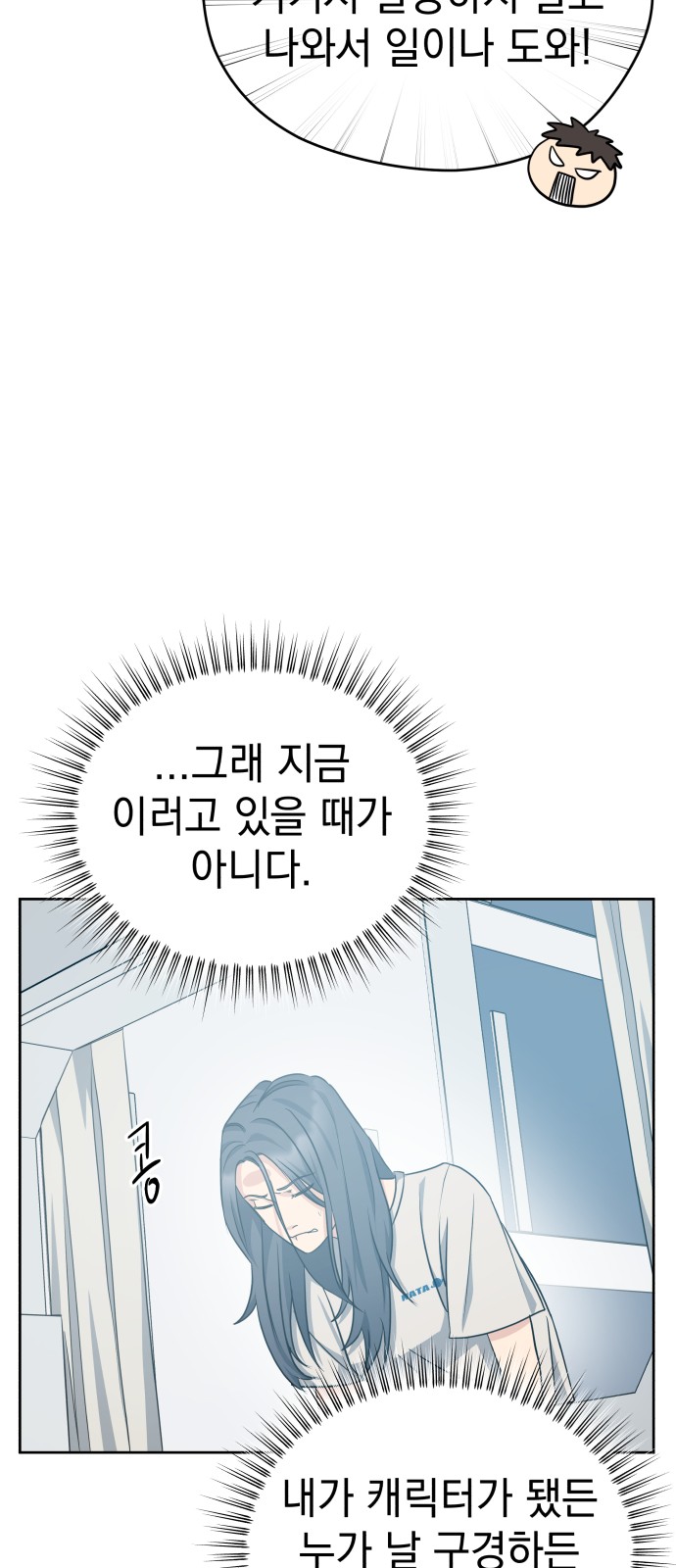 79 페이지