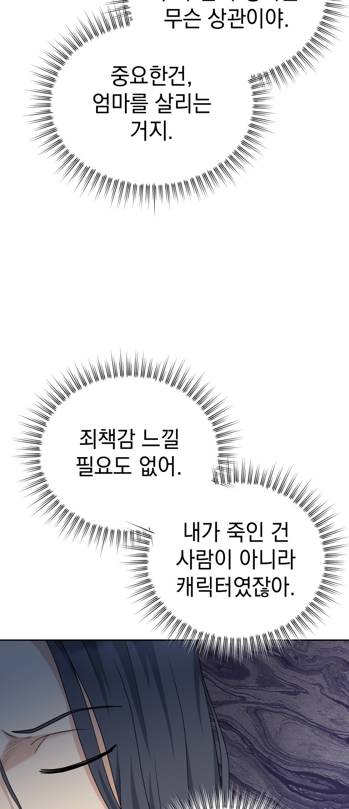 80 페이지