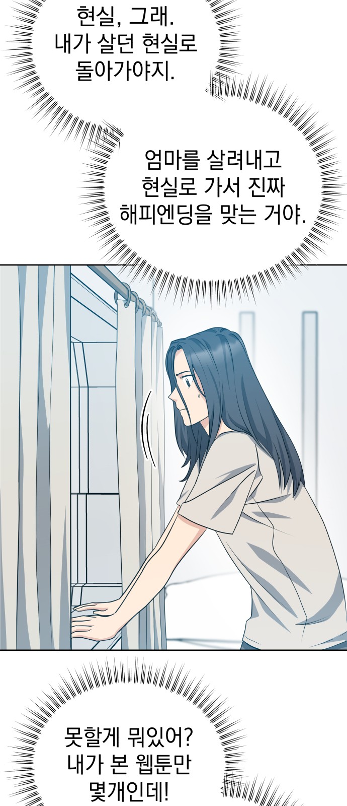 83 페이지