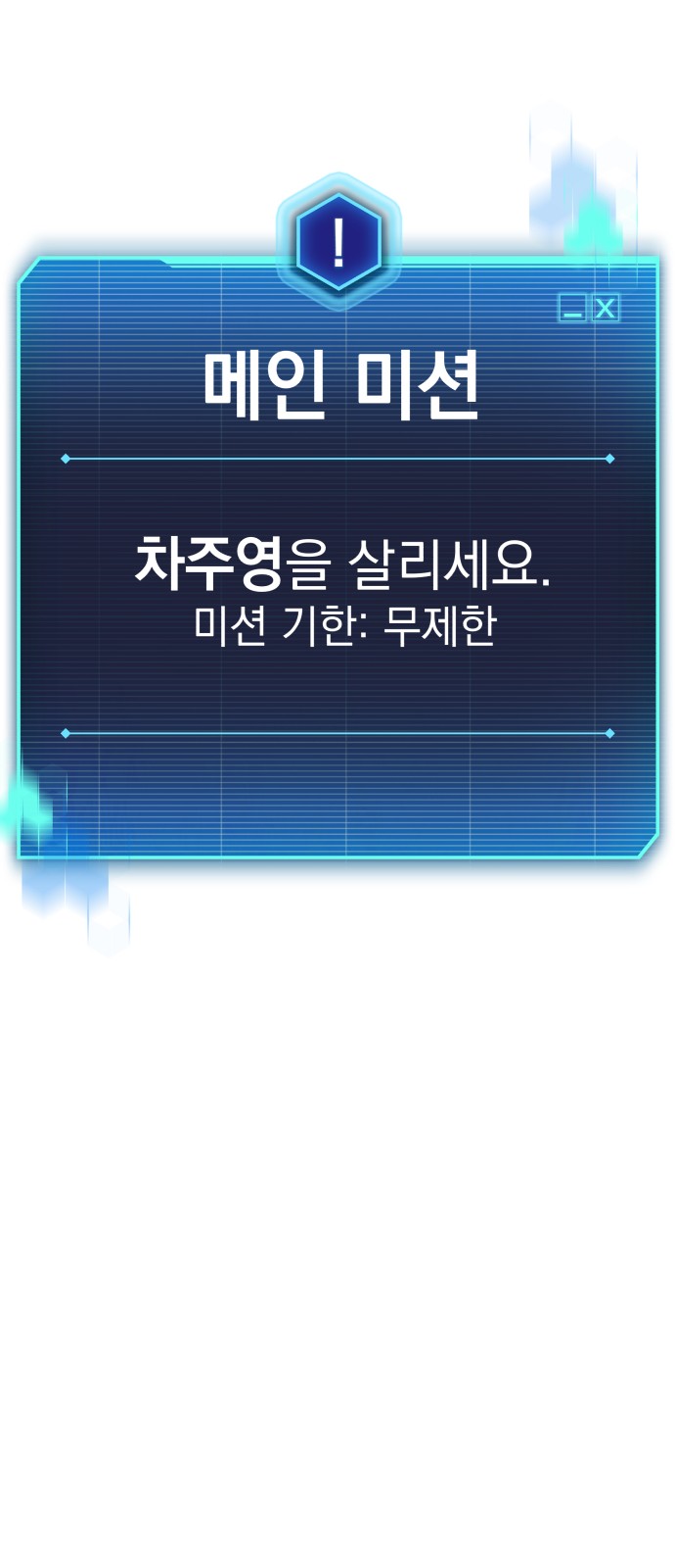 86 페이지