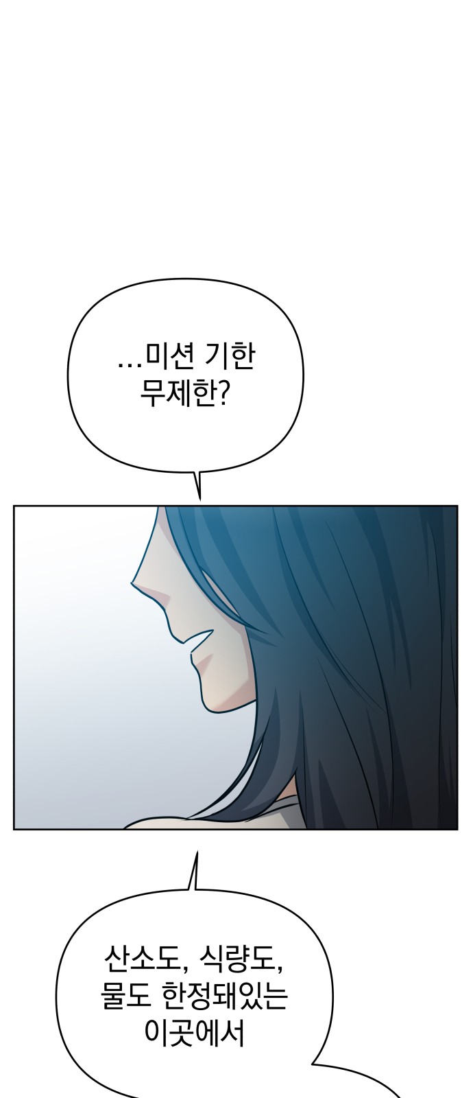 87 페이지