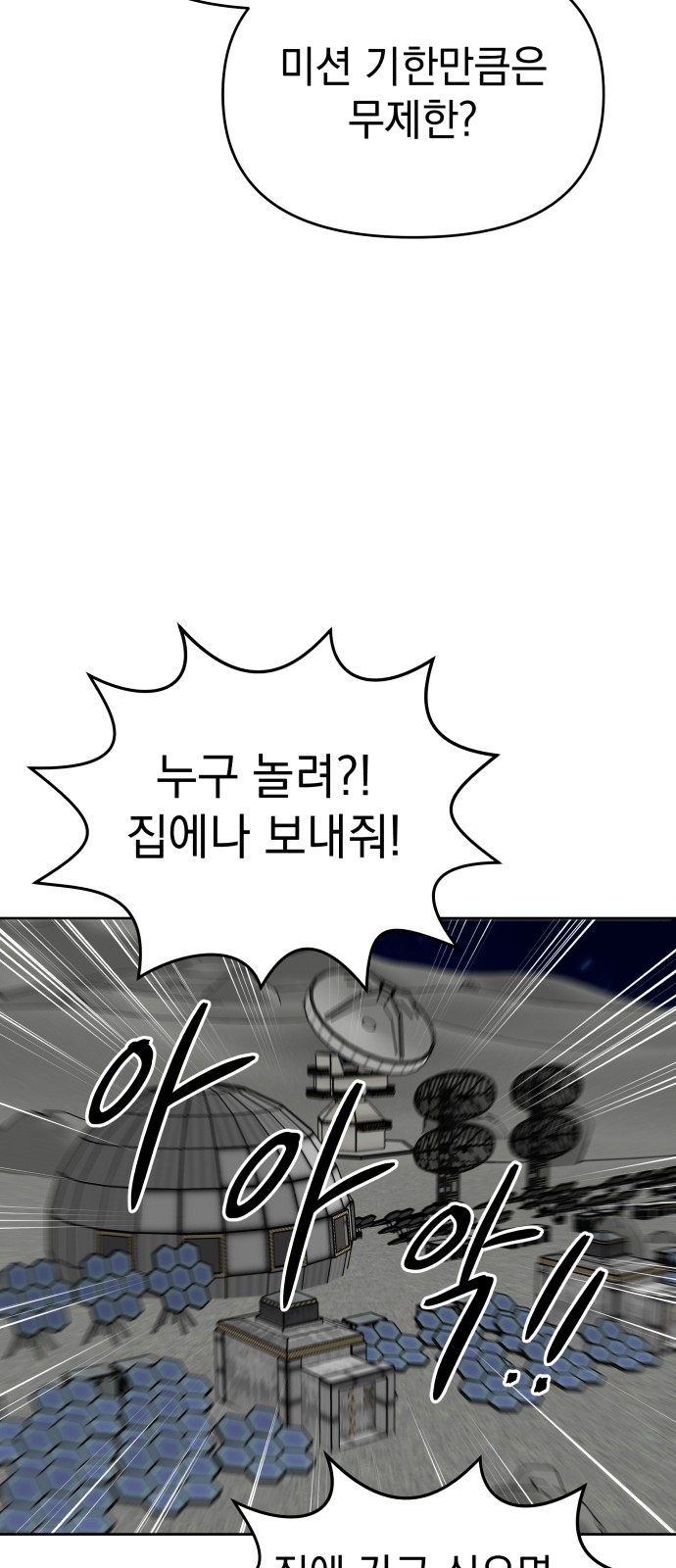 88 페이지