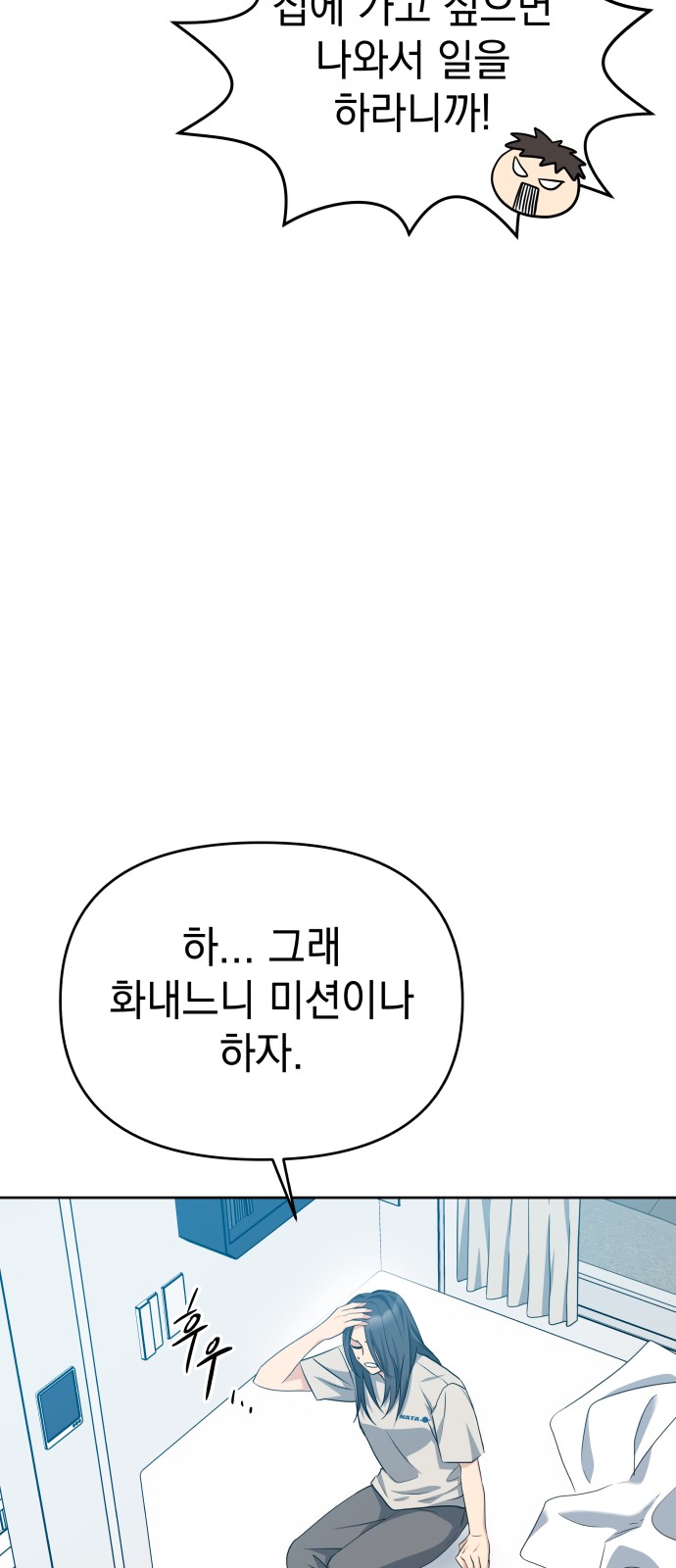 89 페이지