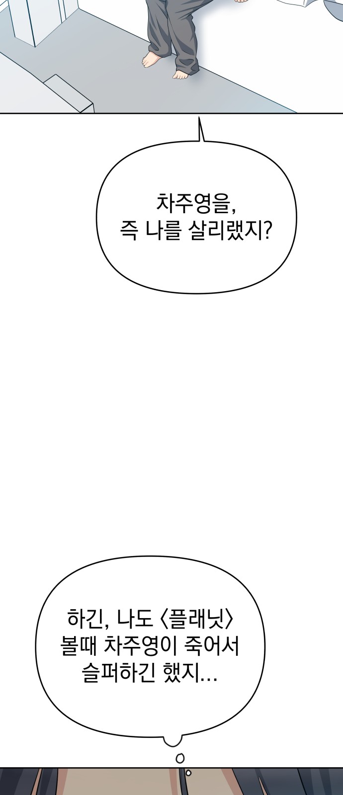 90 페이지