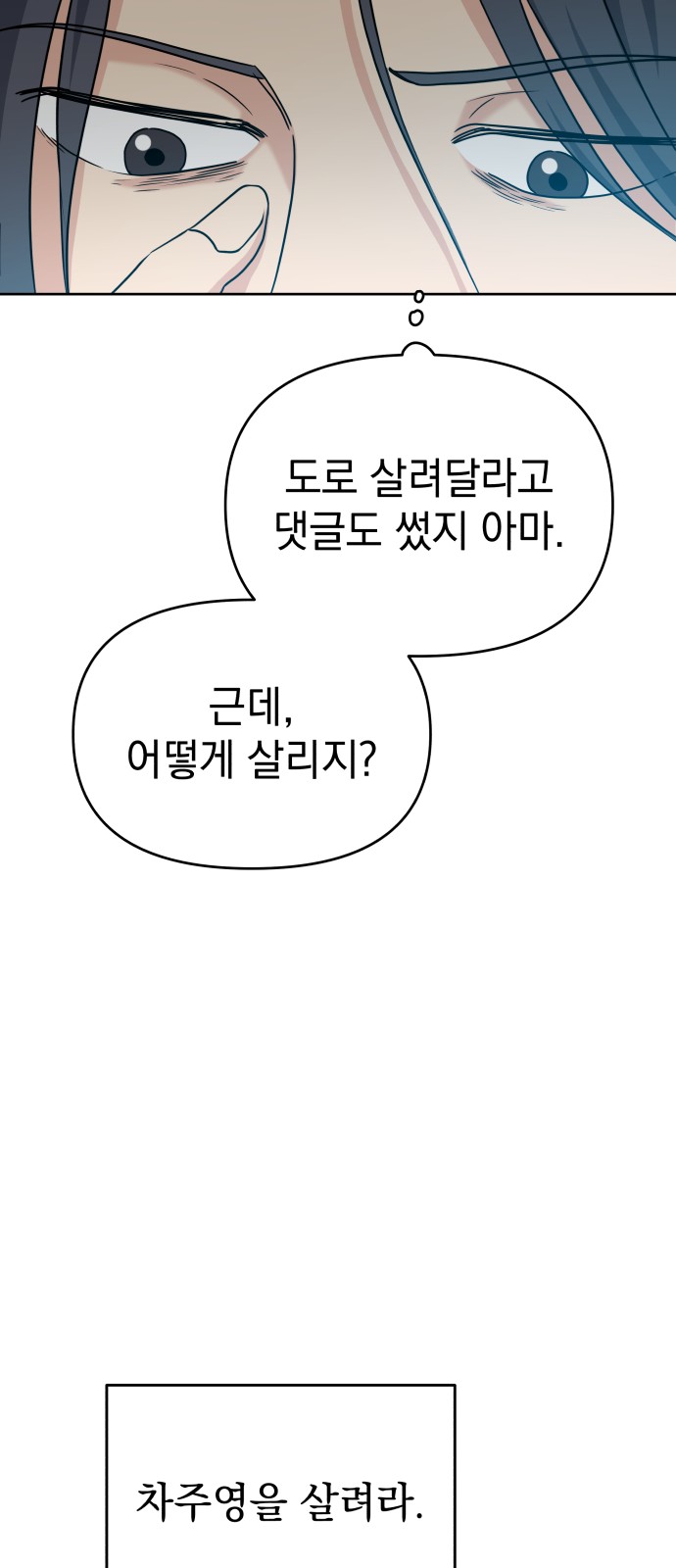 91 페이지