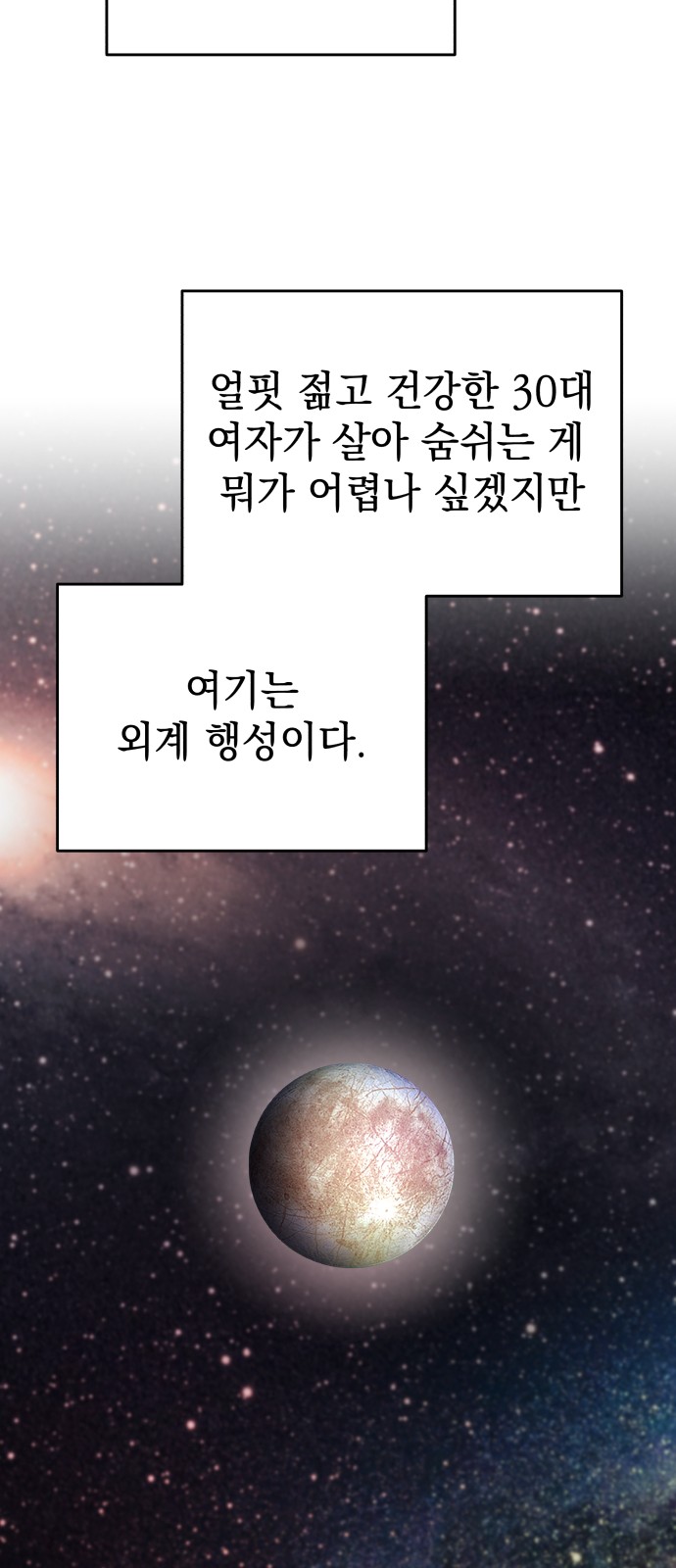 92 페이지
