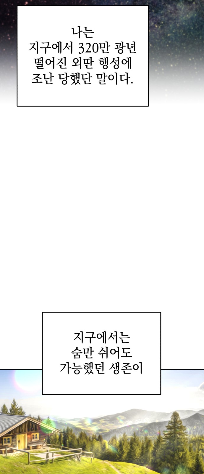 93 페이지
