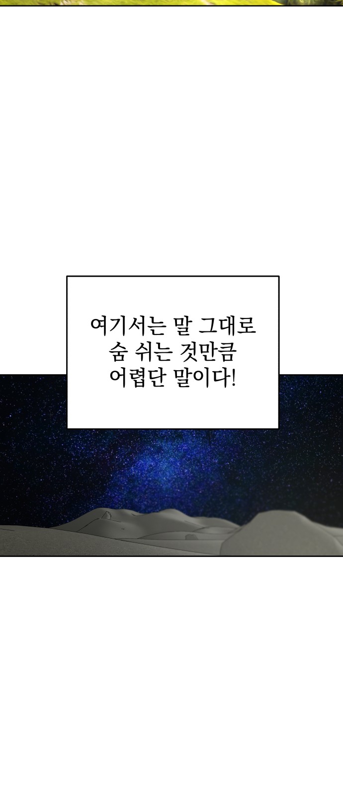 94 페이지