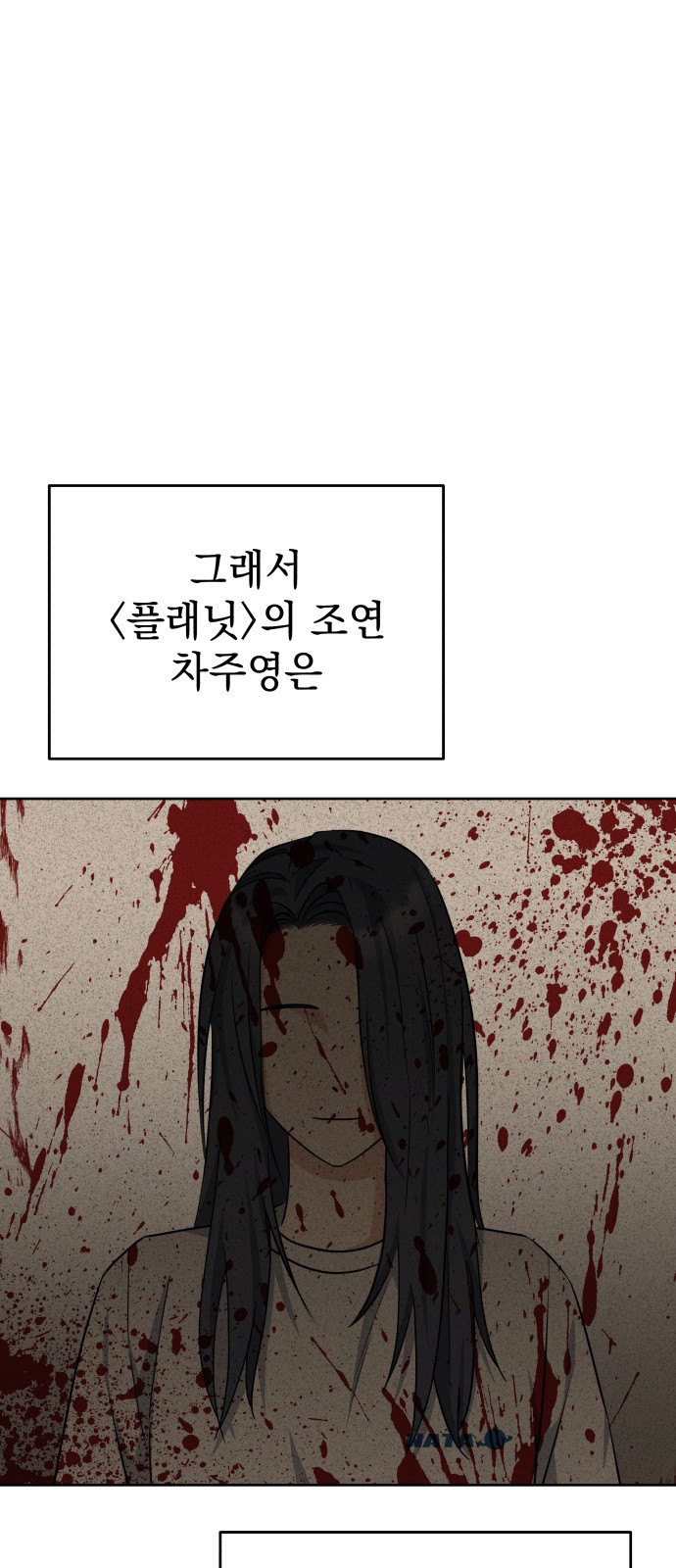95 페이지
