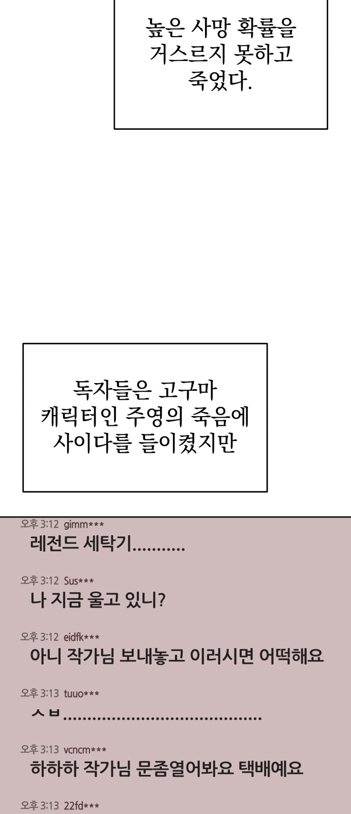 96 페이지