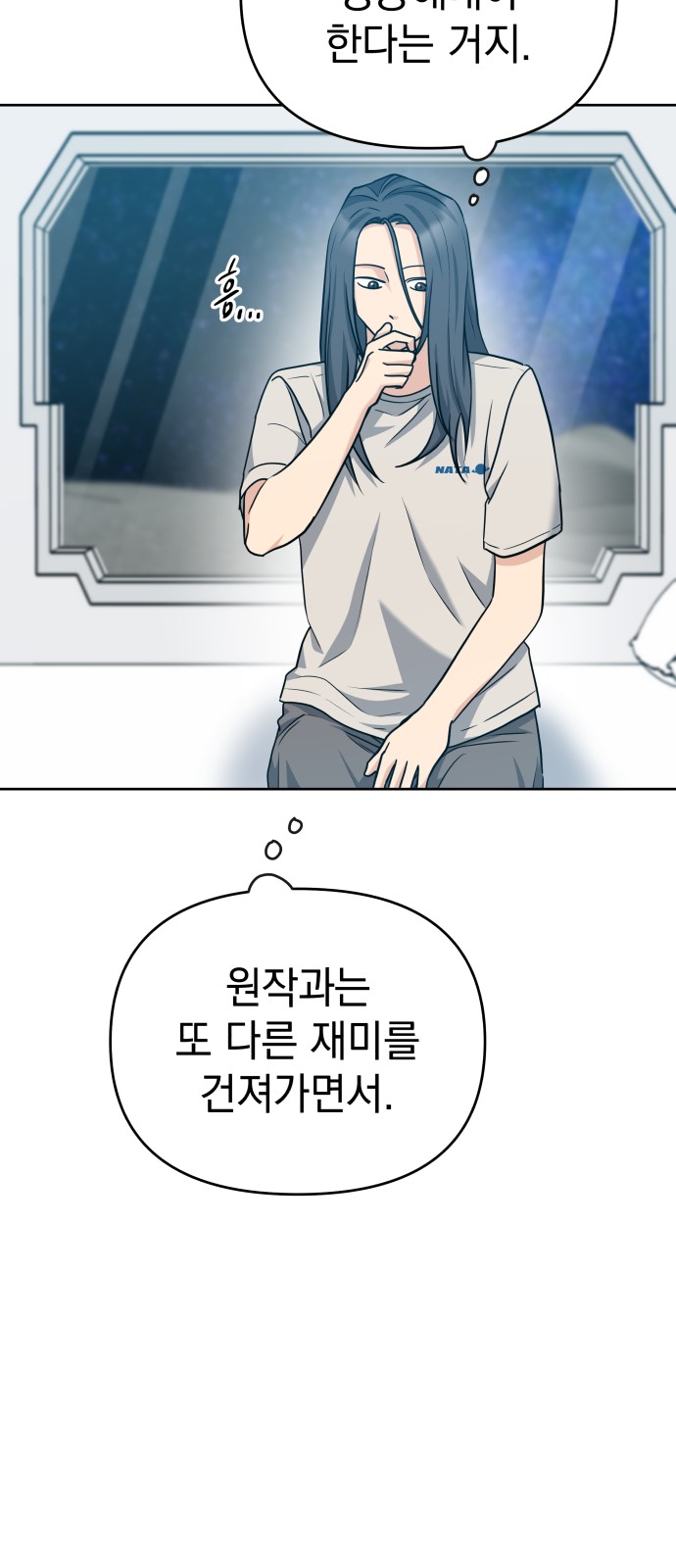 98 페이지