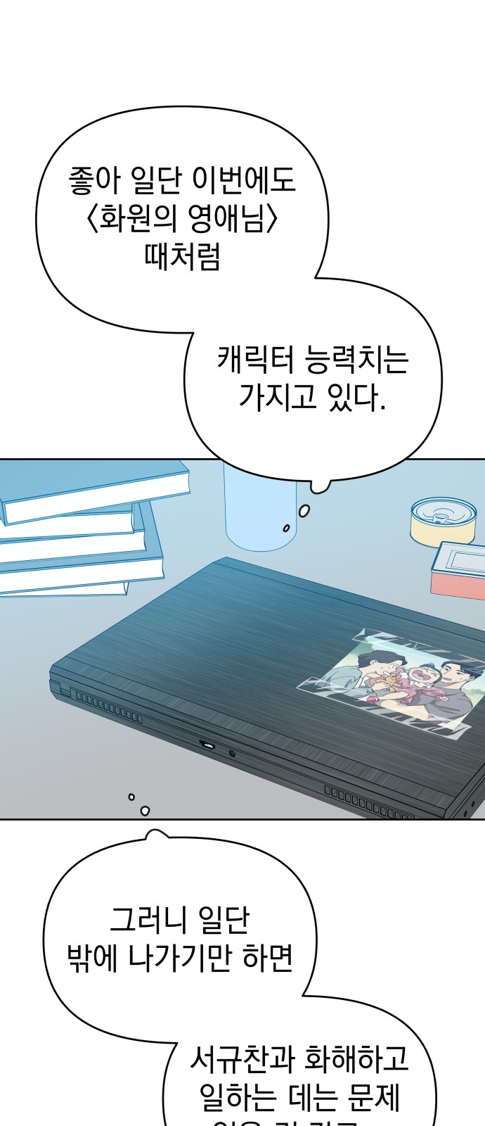 99 페이지