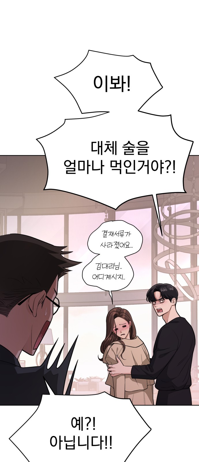 10 페이지