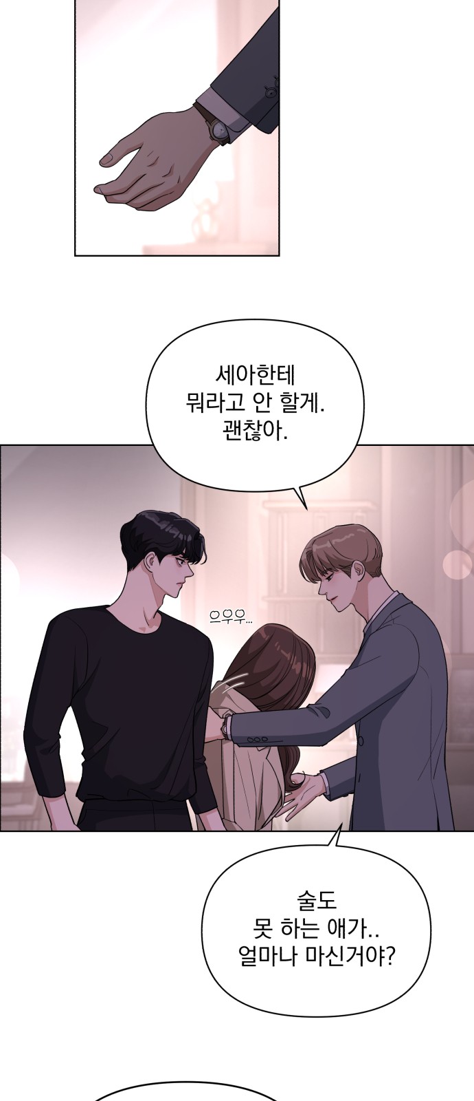 47 페이지