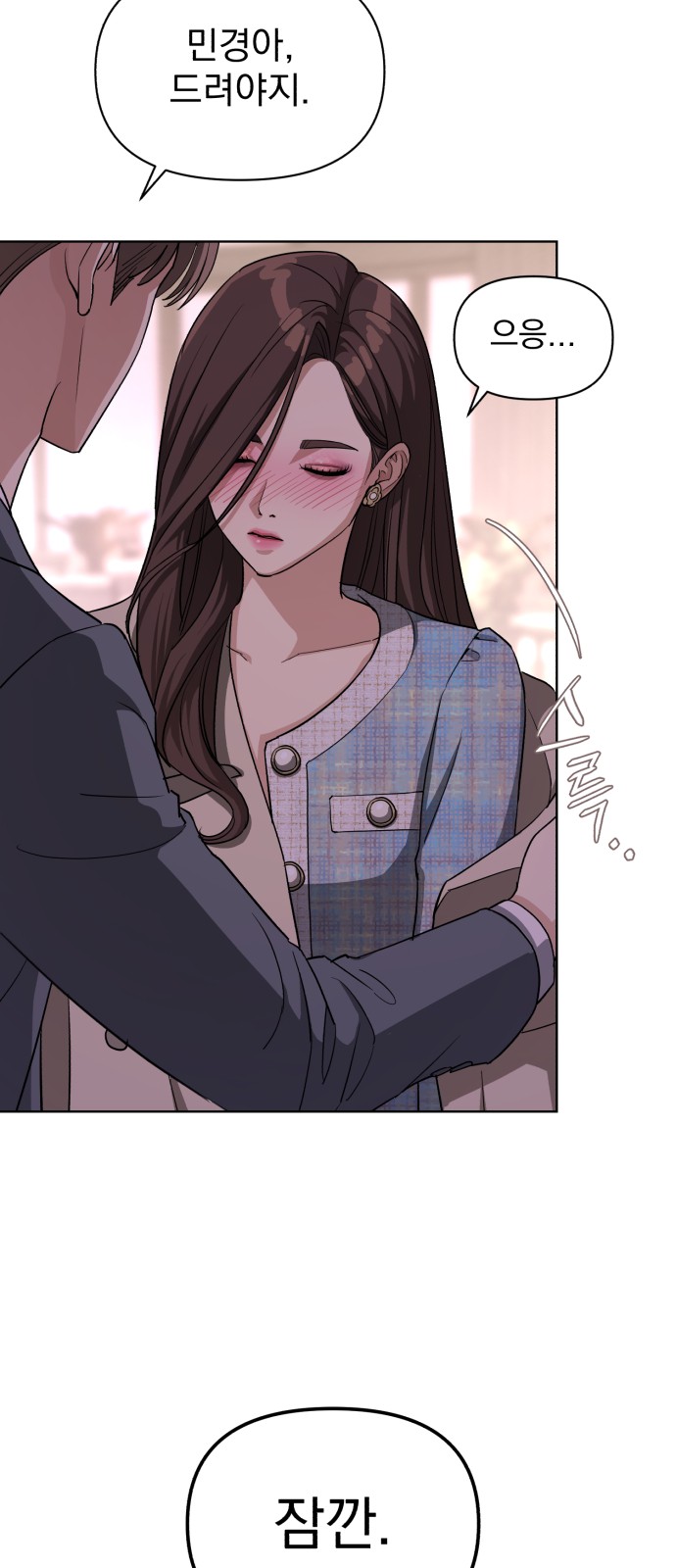 52 페이지