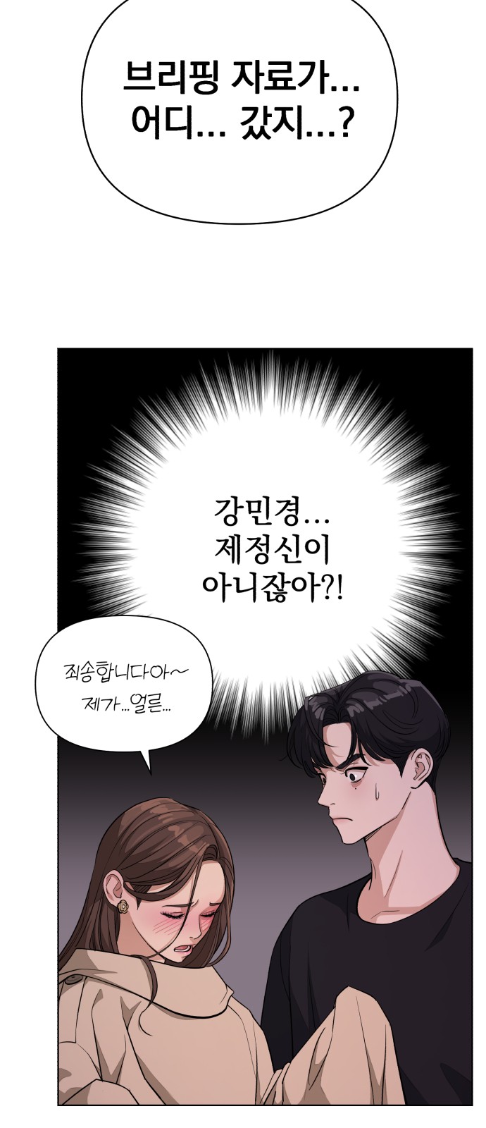 9 페이지