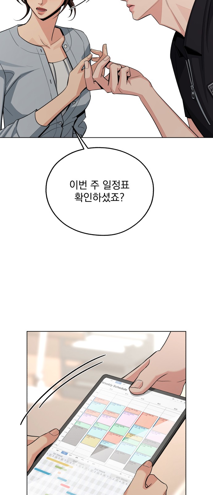 10 페이지