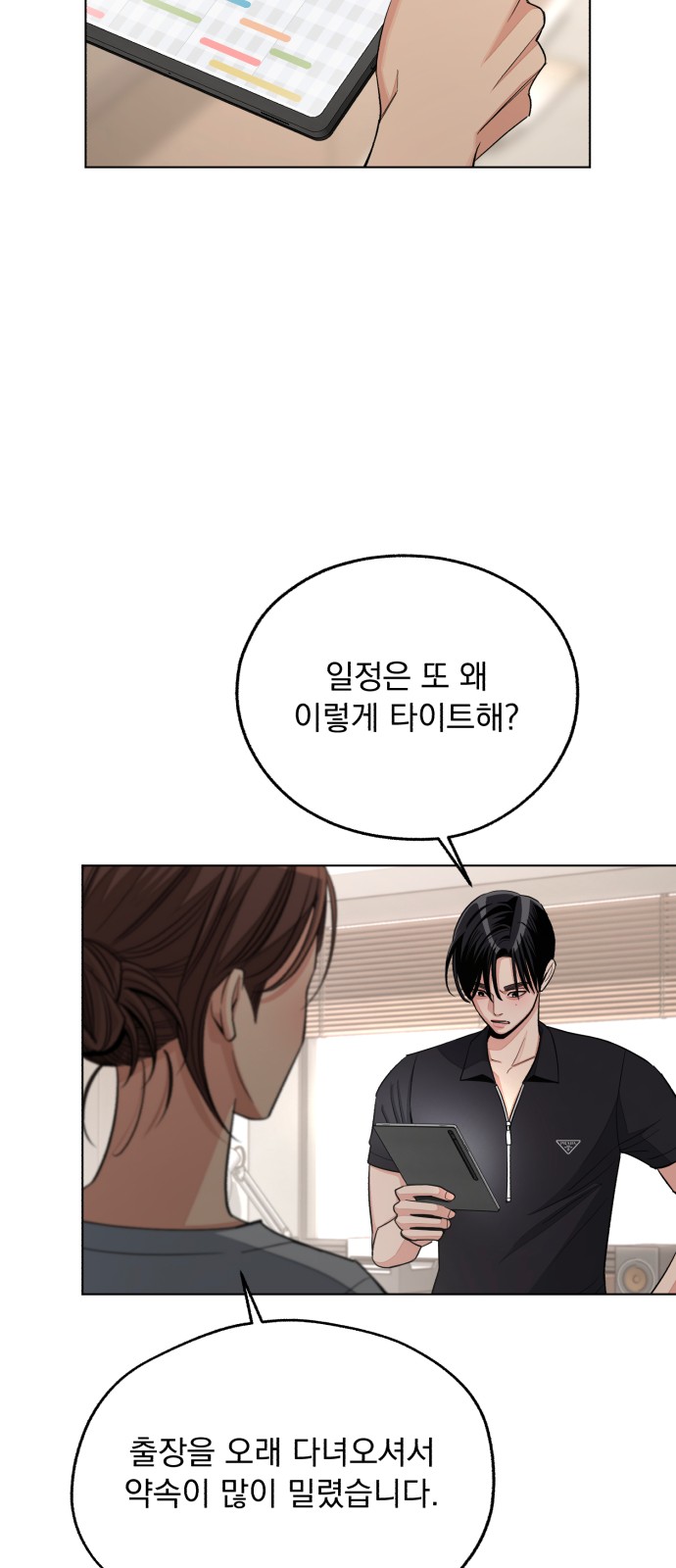 11 페이지