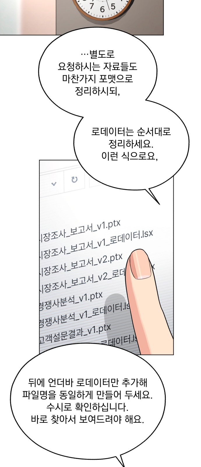 29 페이지