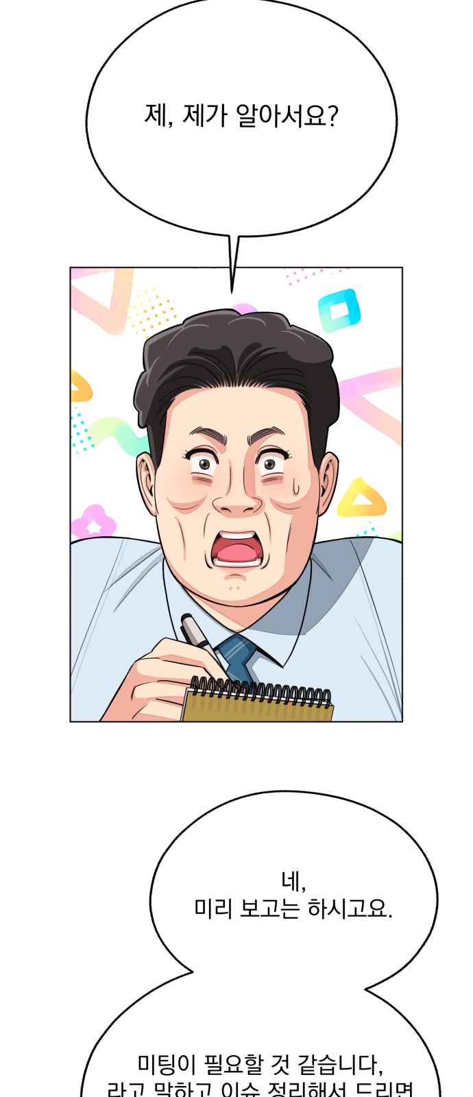 33 페이지