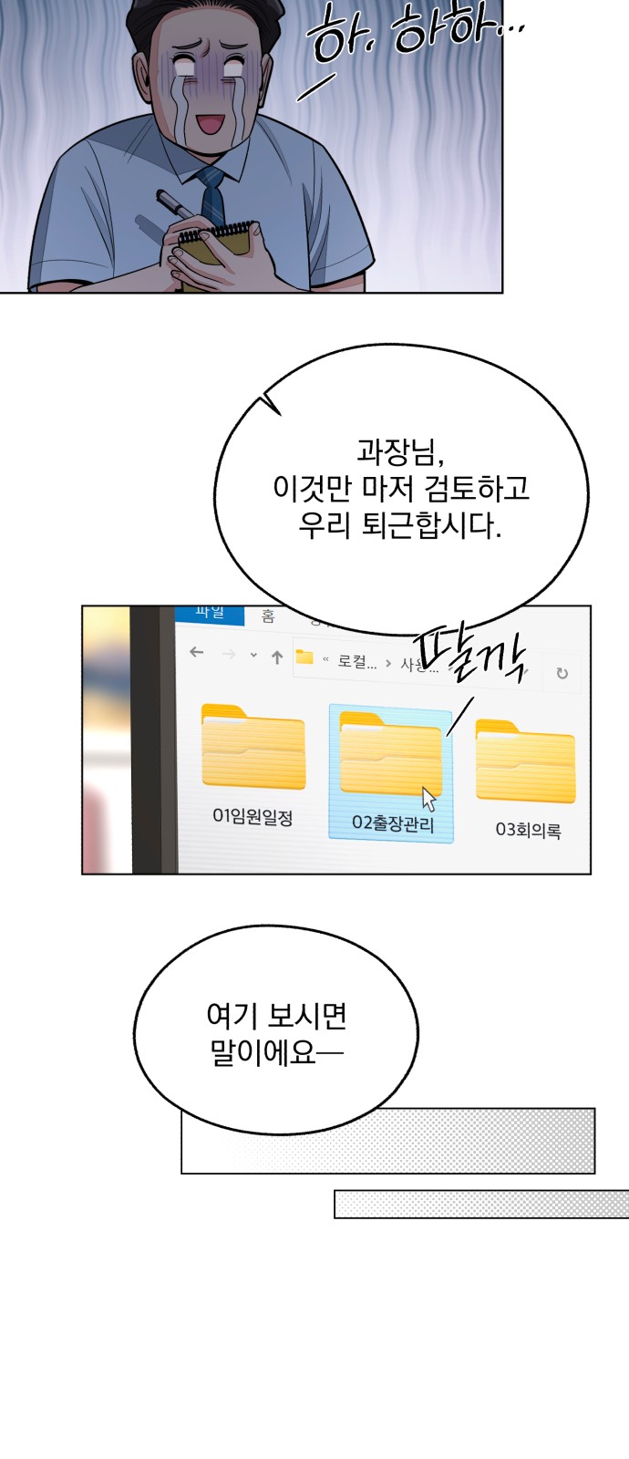 38 페이지