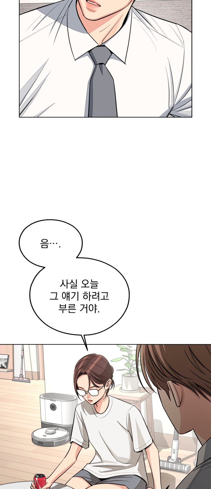 48 페이지