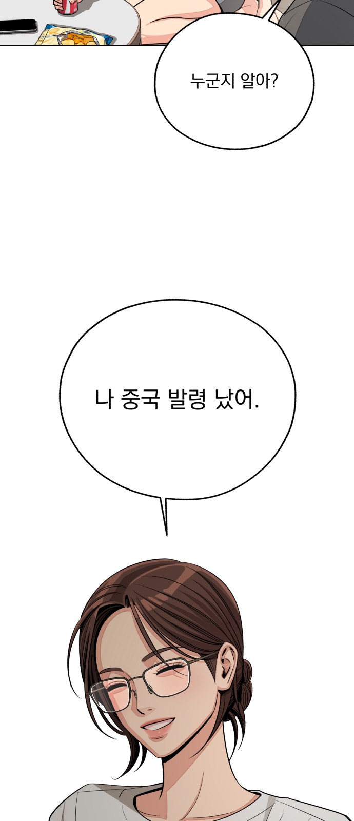 49 페이지