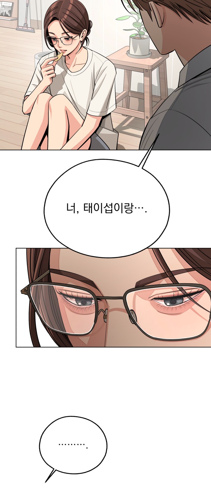 54 페이지