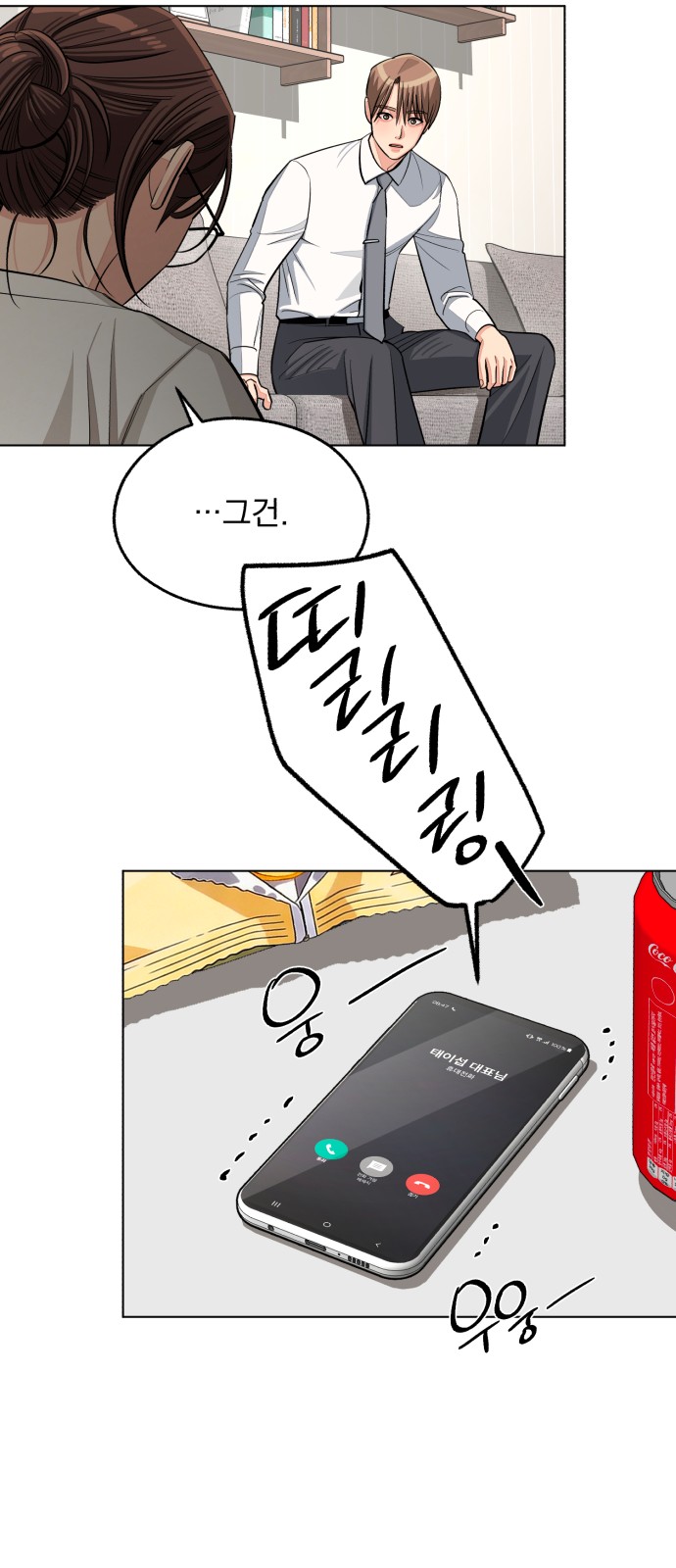 55 페이지