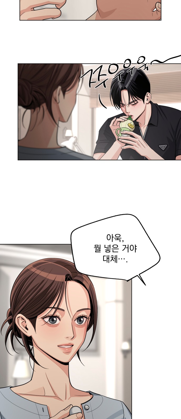7 페이지