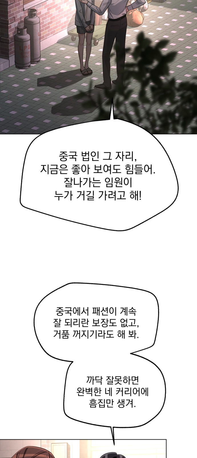 24 페이지
