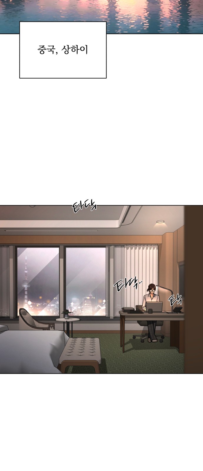 23 페이지