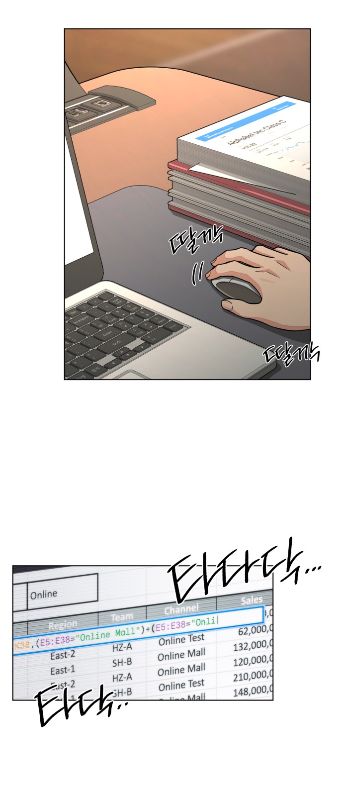 24 페이지