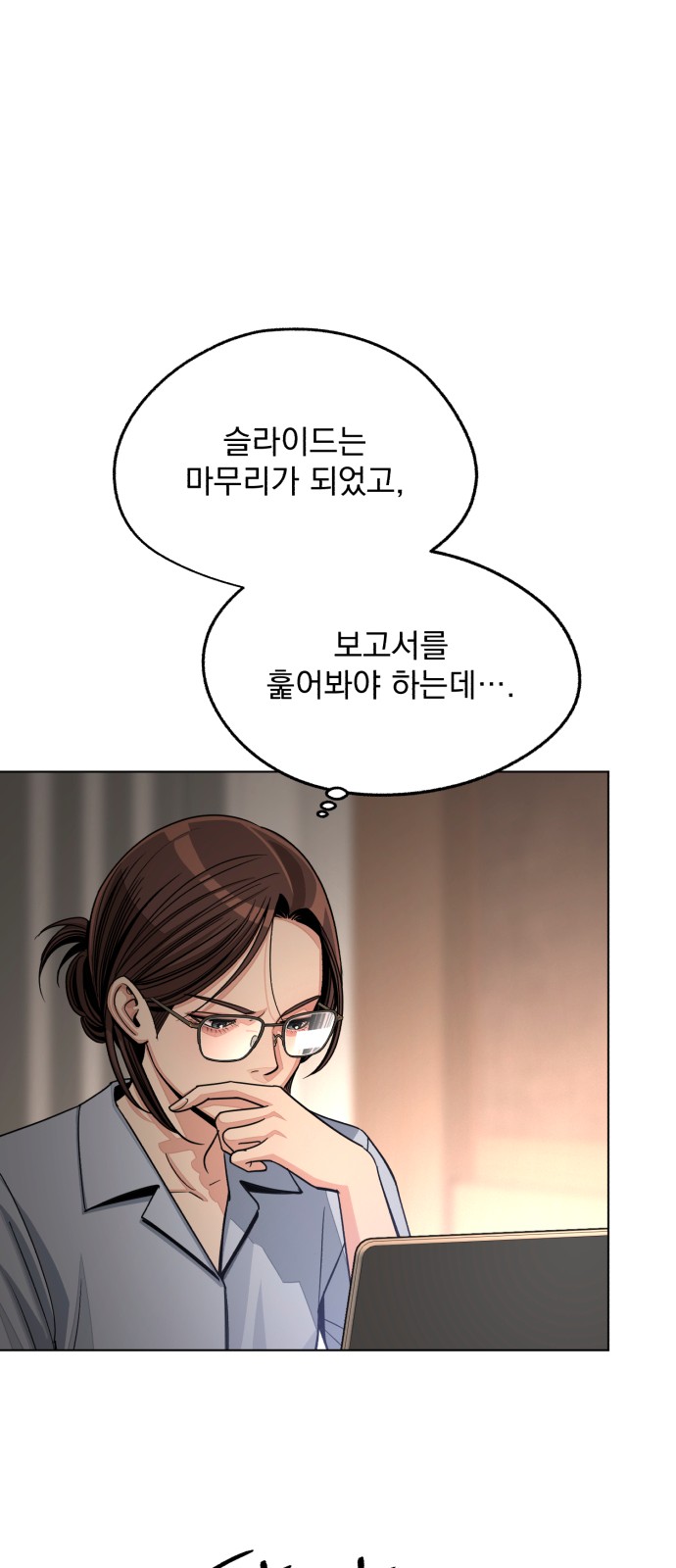 26 페이지