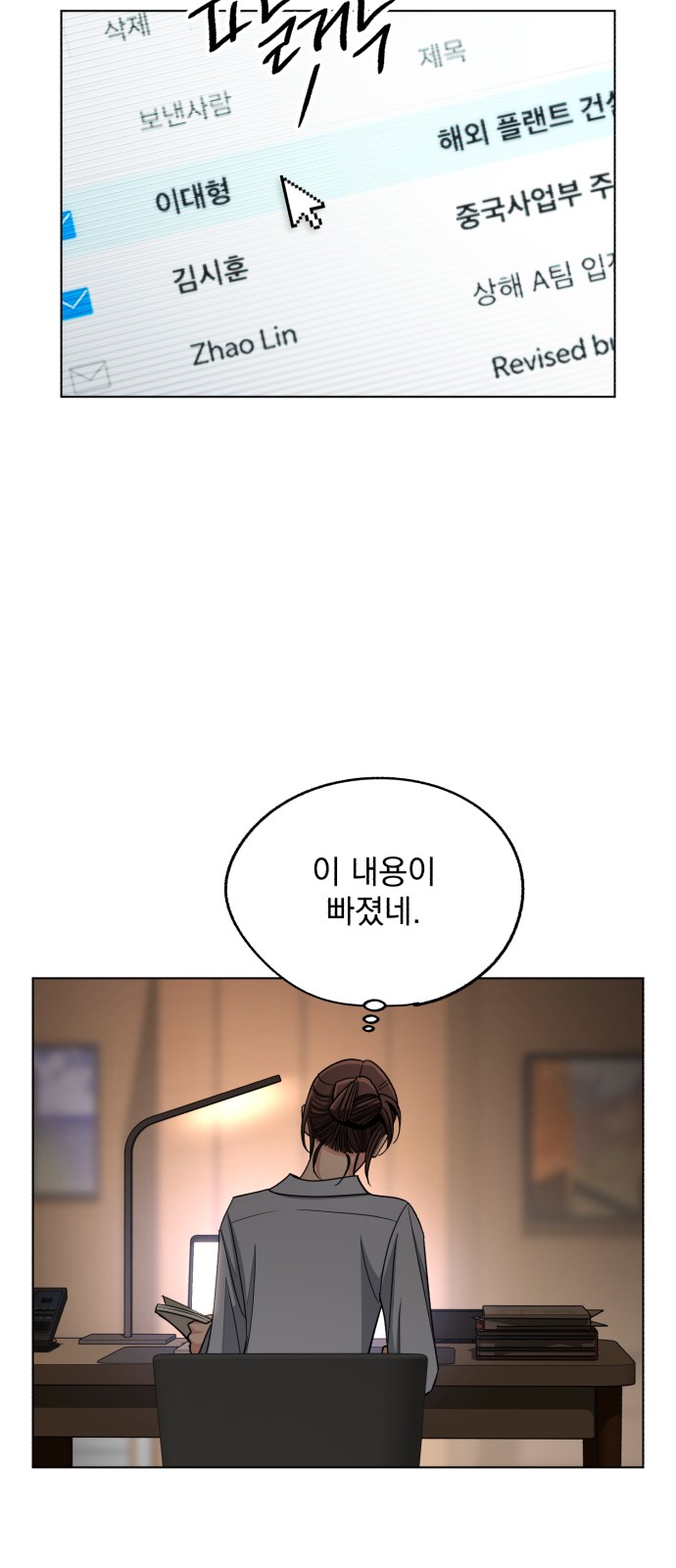27 페이지