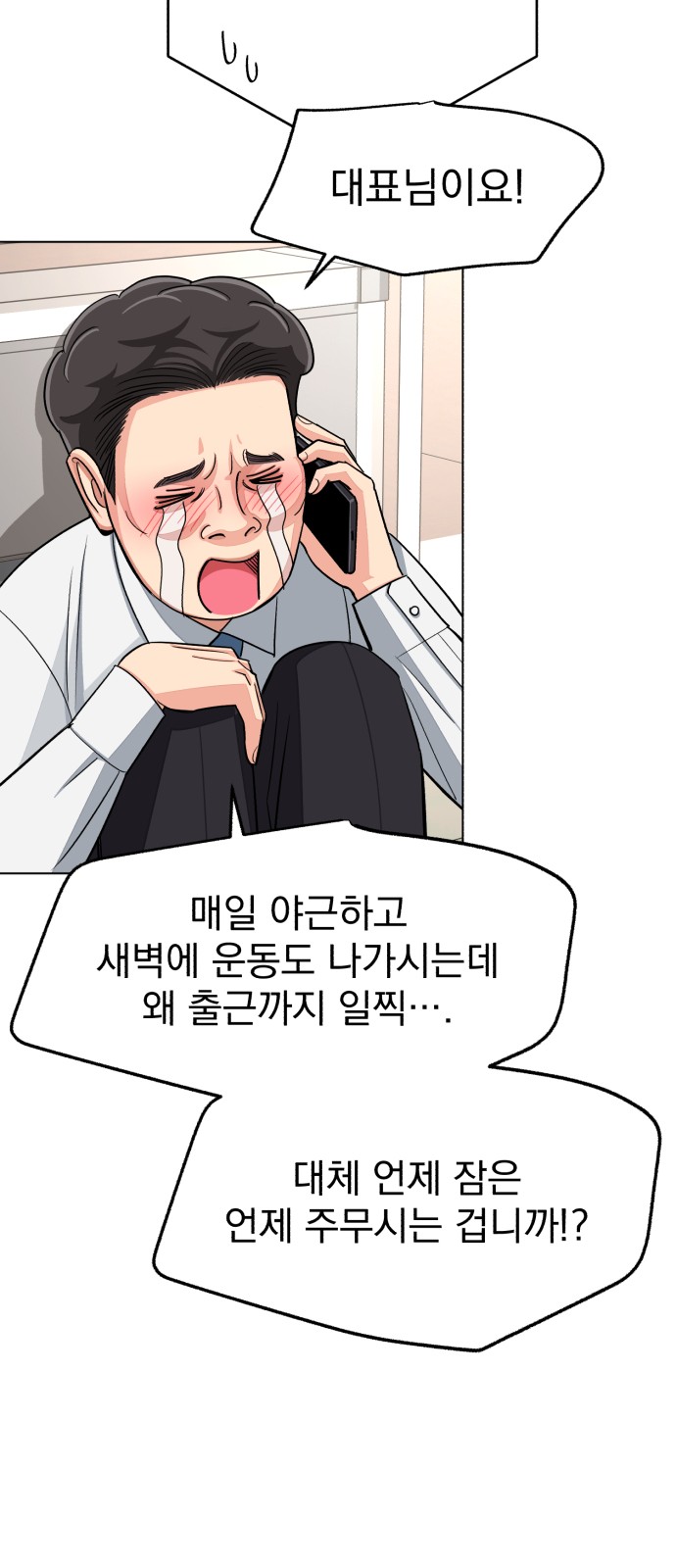 34 페이지