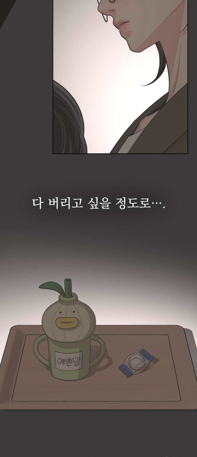 43 페이지