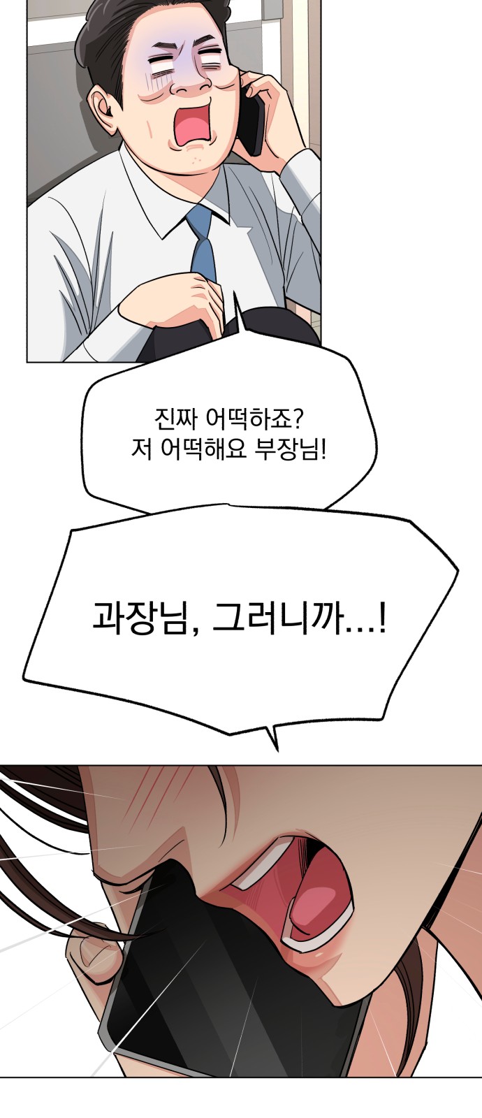 48 페이지