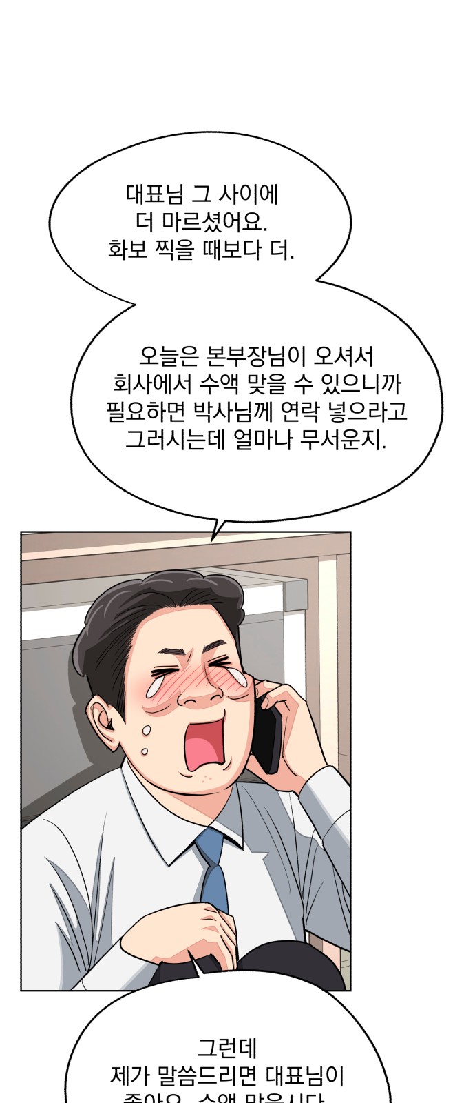 51 페이지