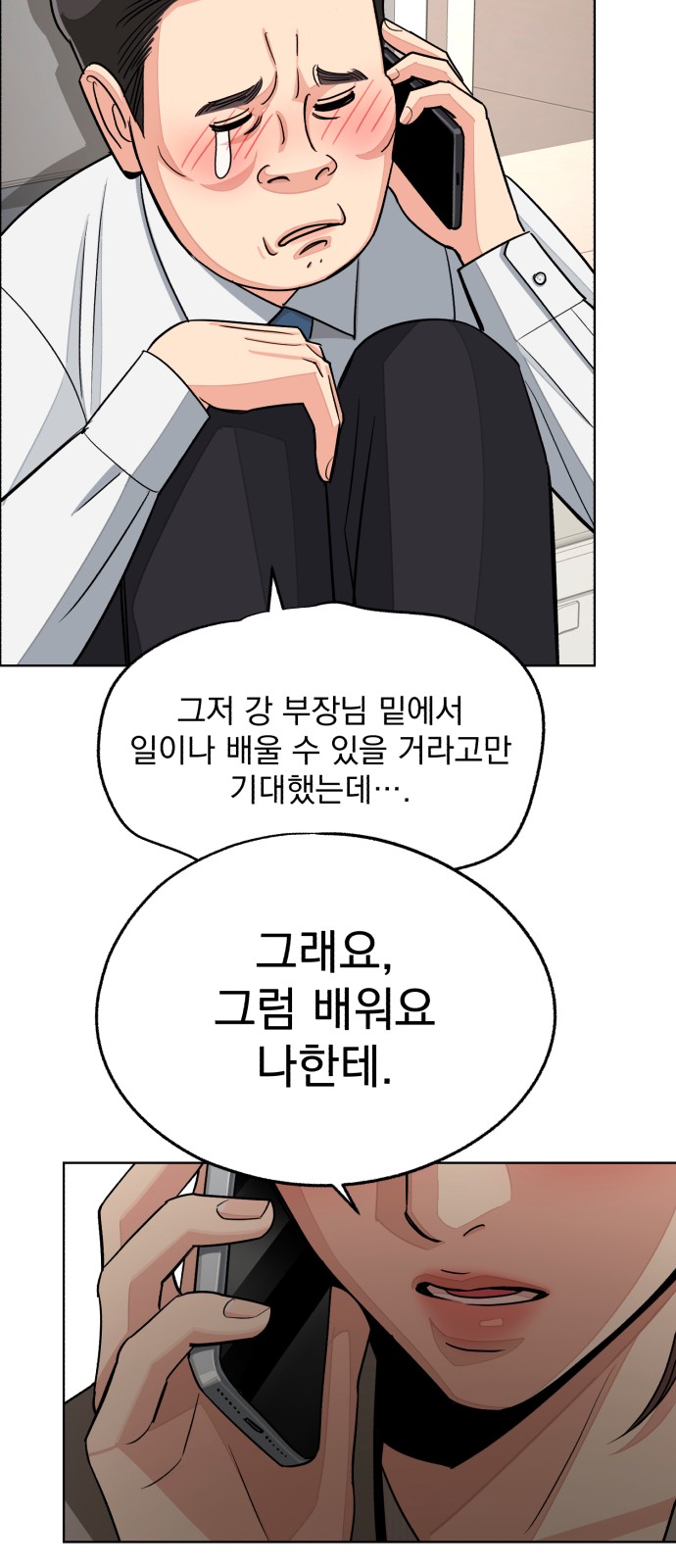 54 페이지