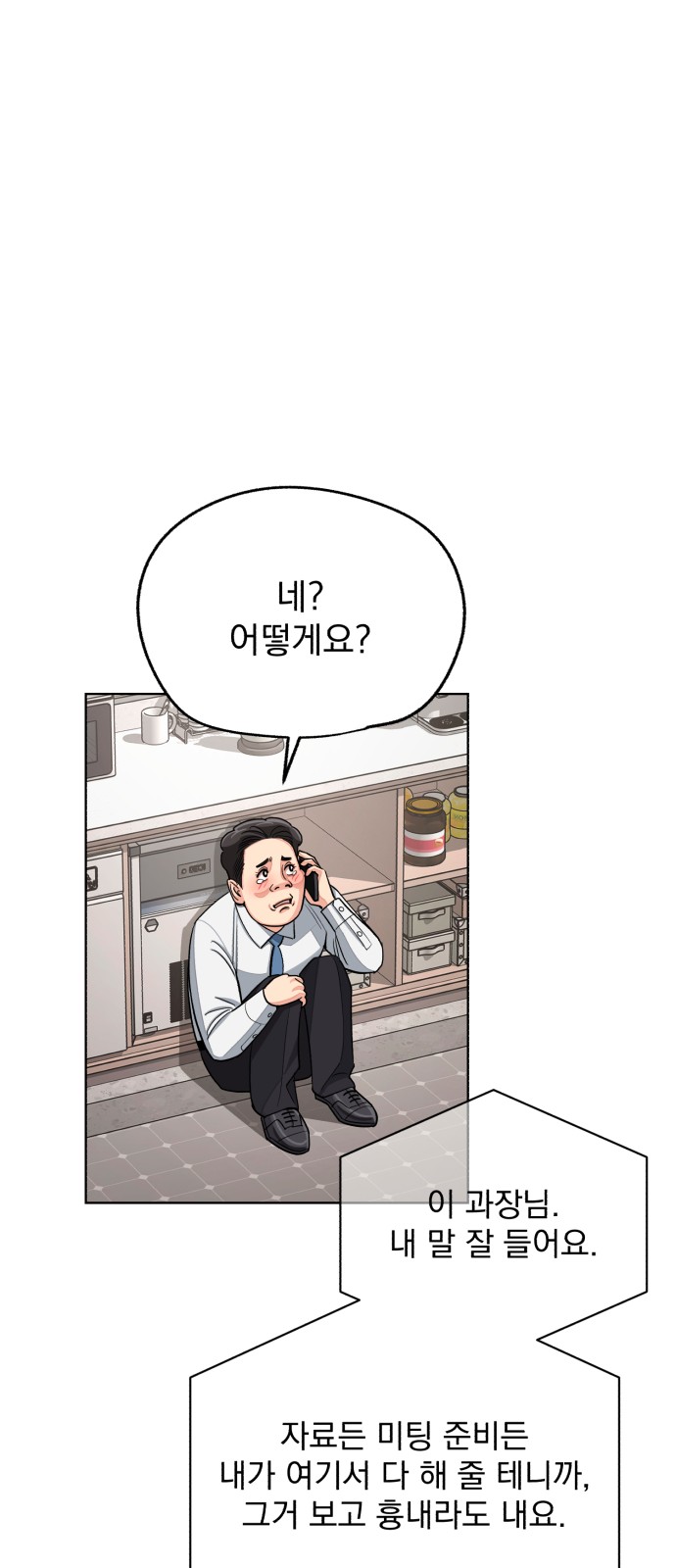 55 페이지