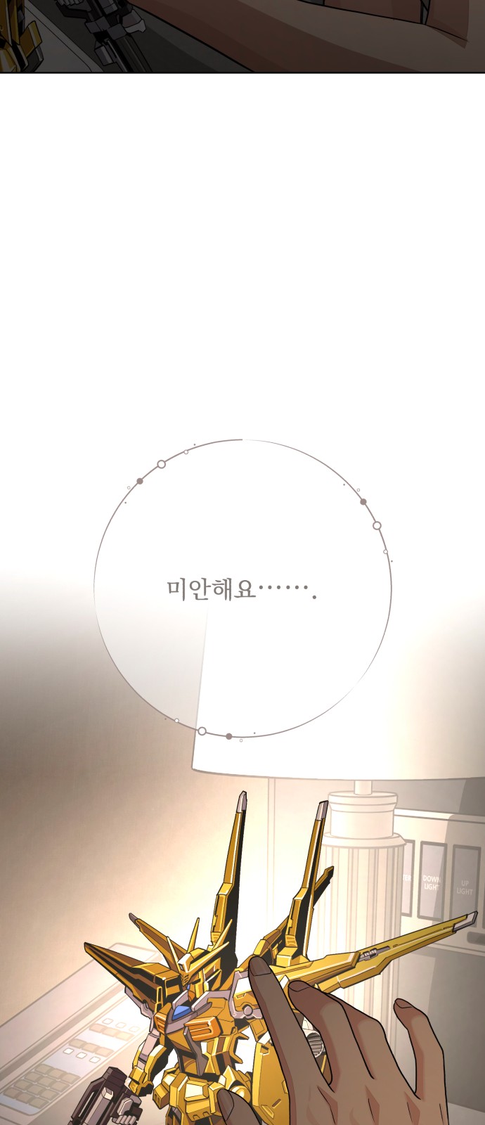 60 페이지